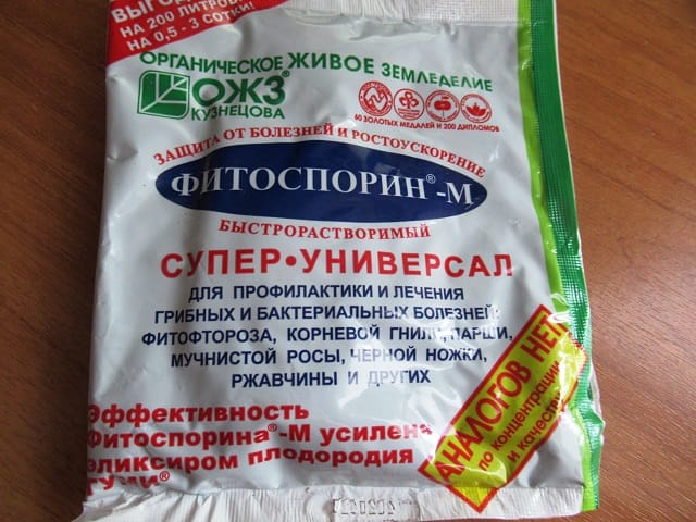 фитоспорин м